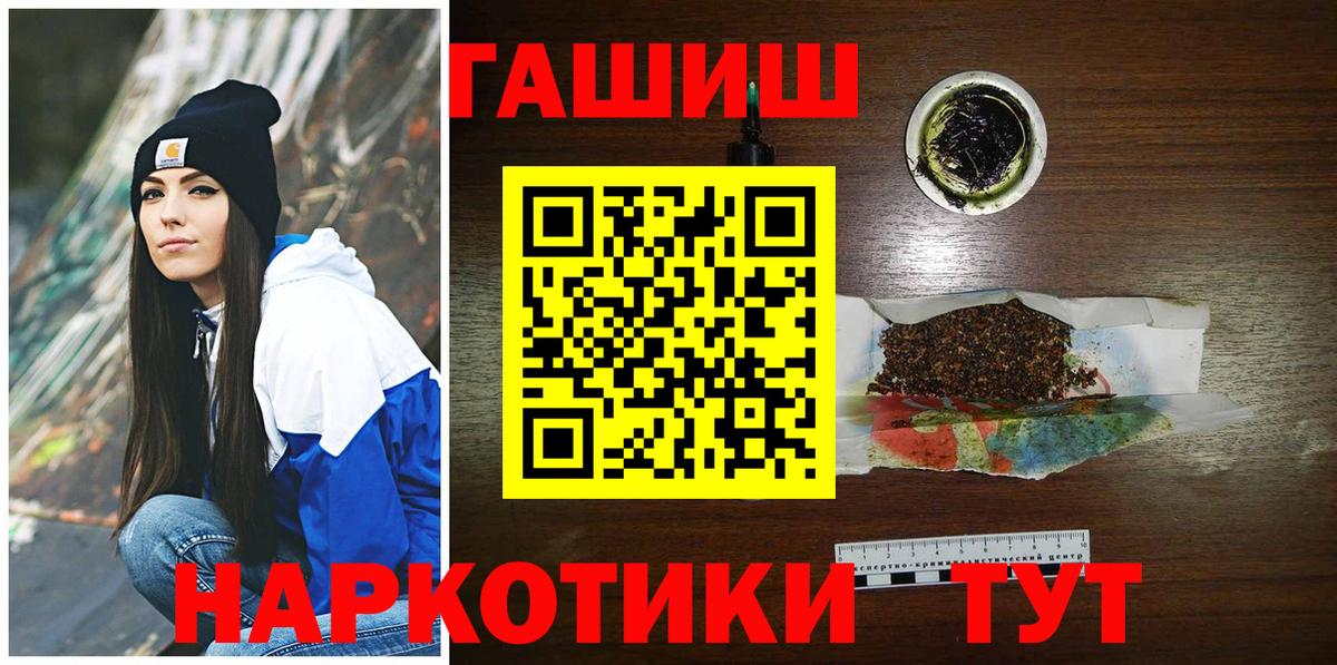 Гашиш VHQ Урюпинск