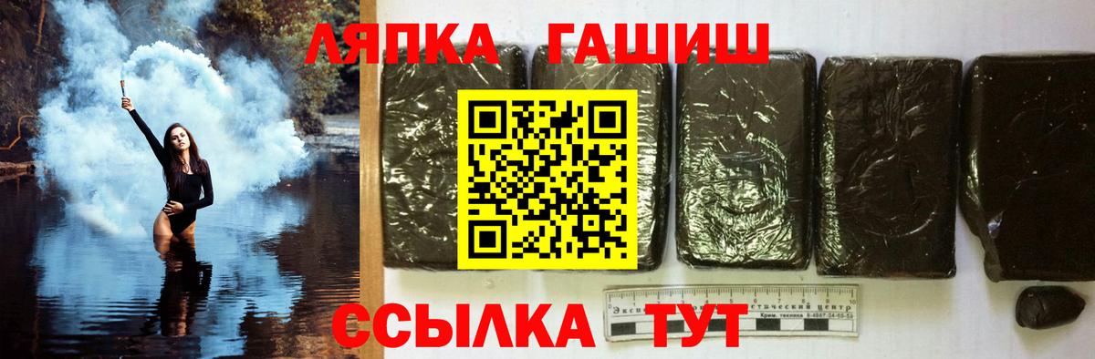 ГАШИШ Изолятор  Вход с VPN  Урюпинск  ГАШИШ AMNESIA HAZE 