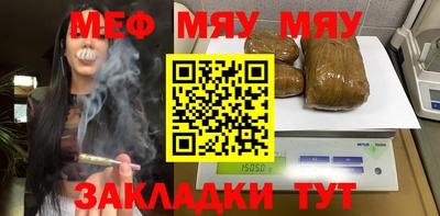 стаф Бузулук