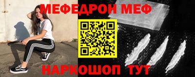 стаф Бузулук