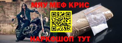 скорость Будённовск