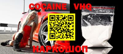 скорость Будённовск