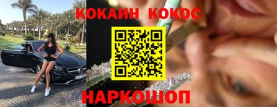 скорость Будённовск