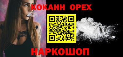 скорость Будённовск