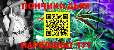 альфа пвп Бугуруслан