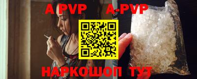 стаф Бузулук
