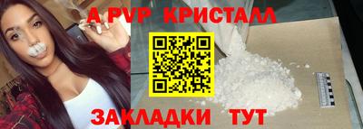 стаф Бузулук