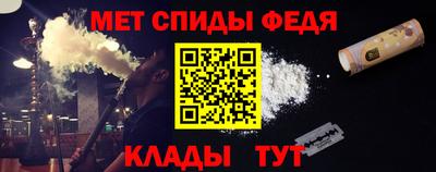 скорость Будённовск