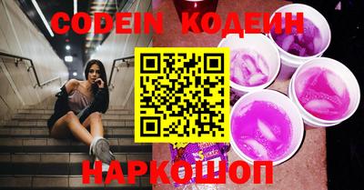 скорость Будённовск