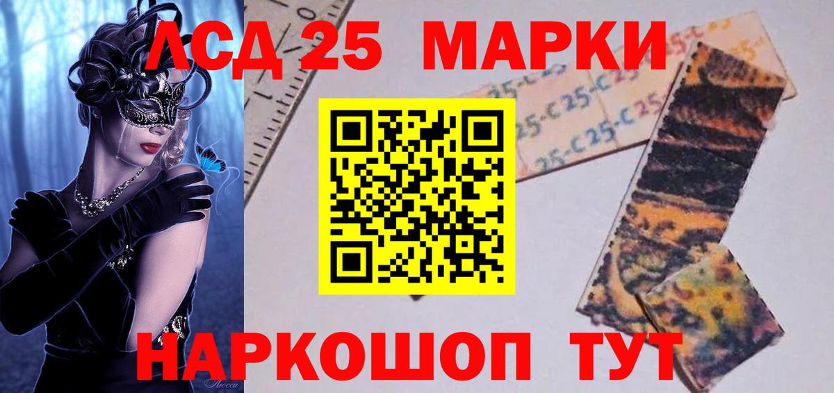 Урюпинск  omg рабочий сайт  LSD-25 экстази  LSD-25 экстази кислота  Вход с VPN  LSD-25 экстази ecstasy 