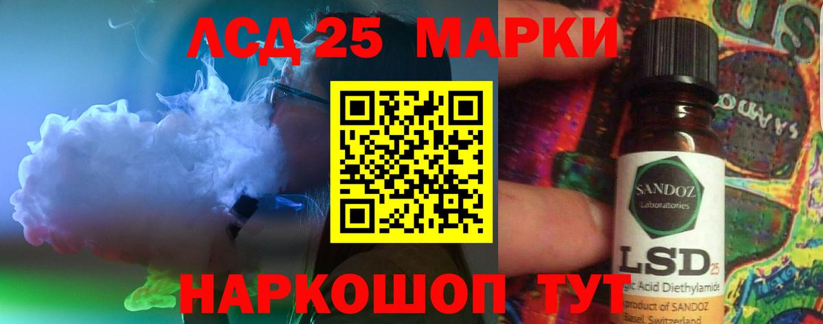 Лсд 25 экстази кислота Урюпинск