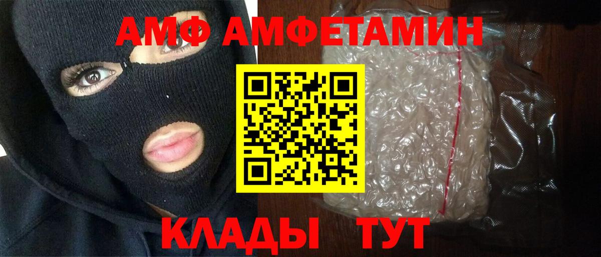 МЕТАМФЕТАМИН  Вход с VPN  Урюпинск  Метамфетамин Декстрометамфетамин 99.9% 