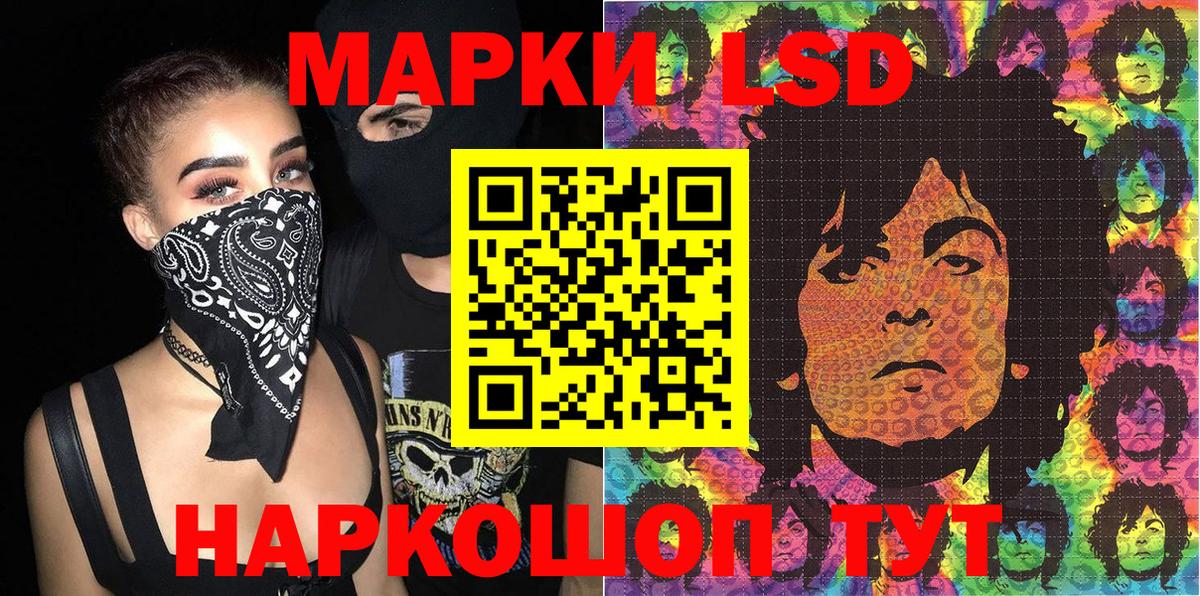 Урюпинск  Марки N-bome 1500мкг  Марки N-bome 1500мкг  Марки 25I-NBOMe  Вход с VPN 
