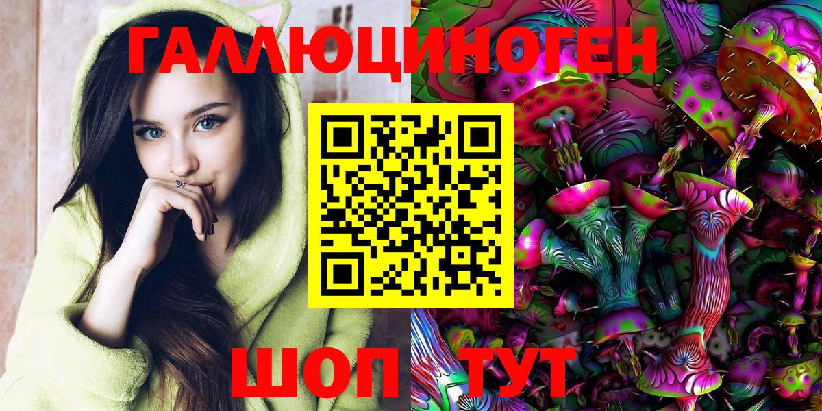 Урюпинск  наркота  Вход с VPN  Псилоцибиновые грибы MAGIC MUSHROOMS 