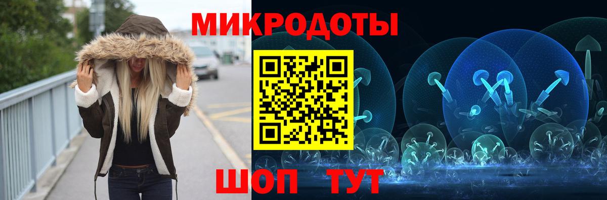 Галлюциногенные грибы MAGIC MUSHROOMS Урюпинск