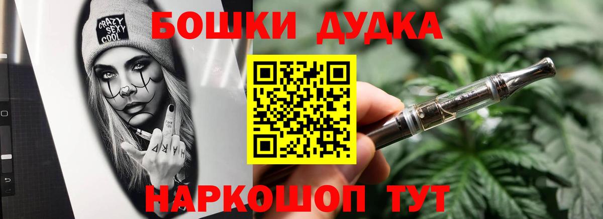 Урюпинск  Бошки марихуана гибрид  Марихуана MAZAR  Вход с VPN  Марихуана семена  Марихуана ГИДРОПОН 